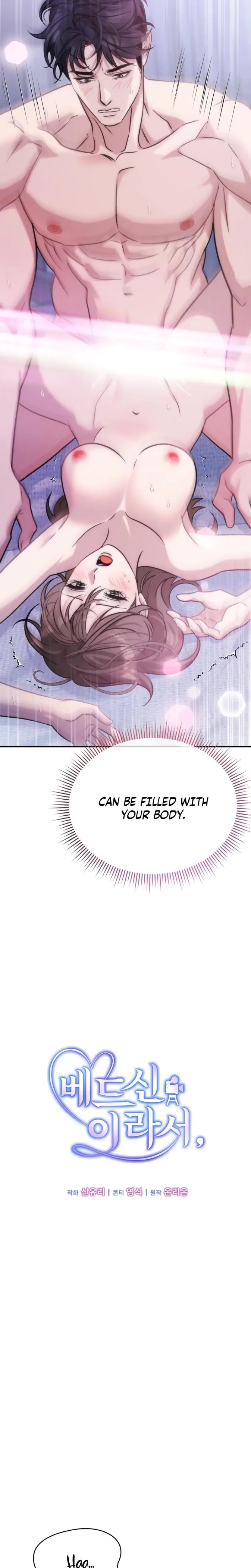 Because Its A Bed Scene Chapter 7 - Page 6