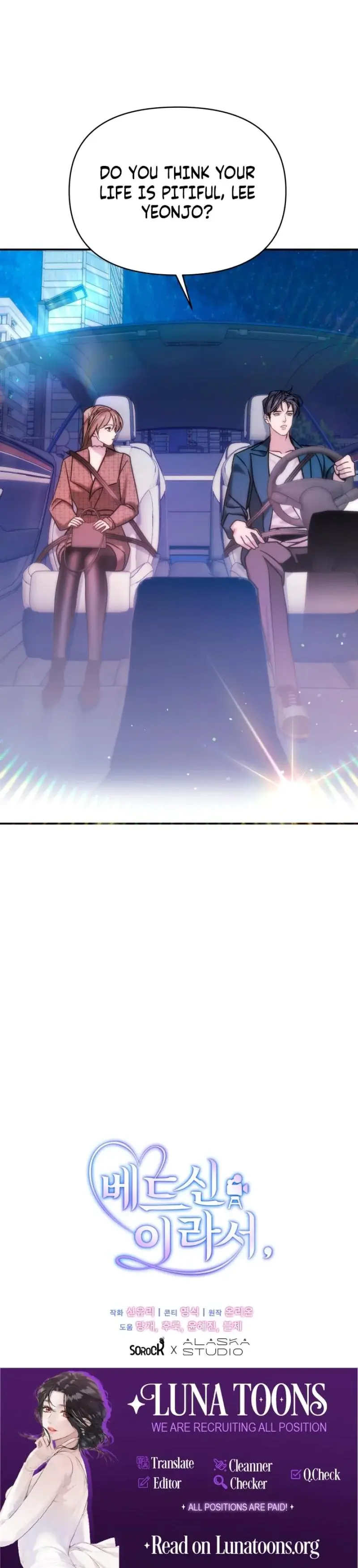 Because Its A Bed Scene Chapter 8 - Page 24