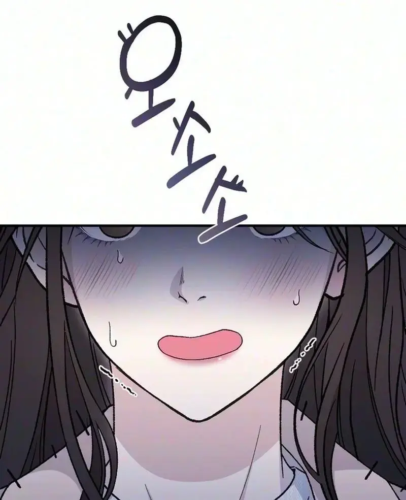 Because My Ex Is Too Sexy Chapter 1 - Page 34