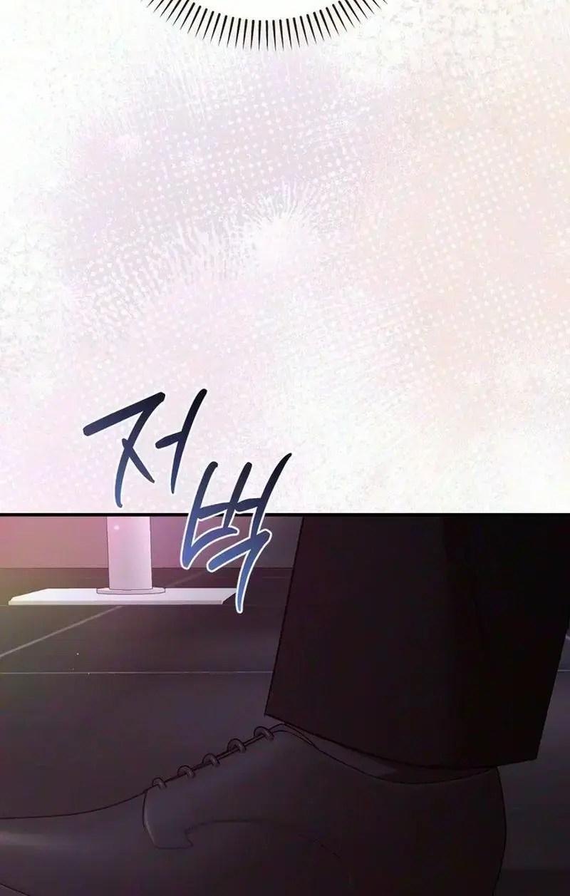Because My Ex Is Too Sexy Chapter 1 - Page 42