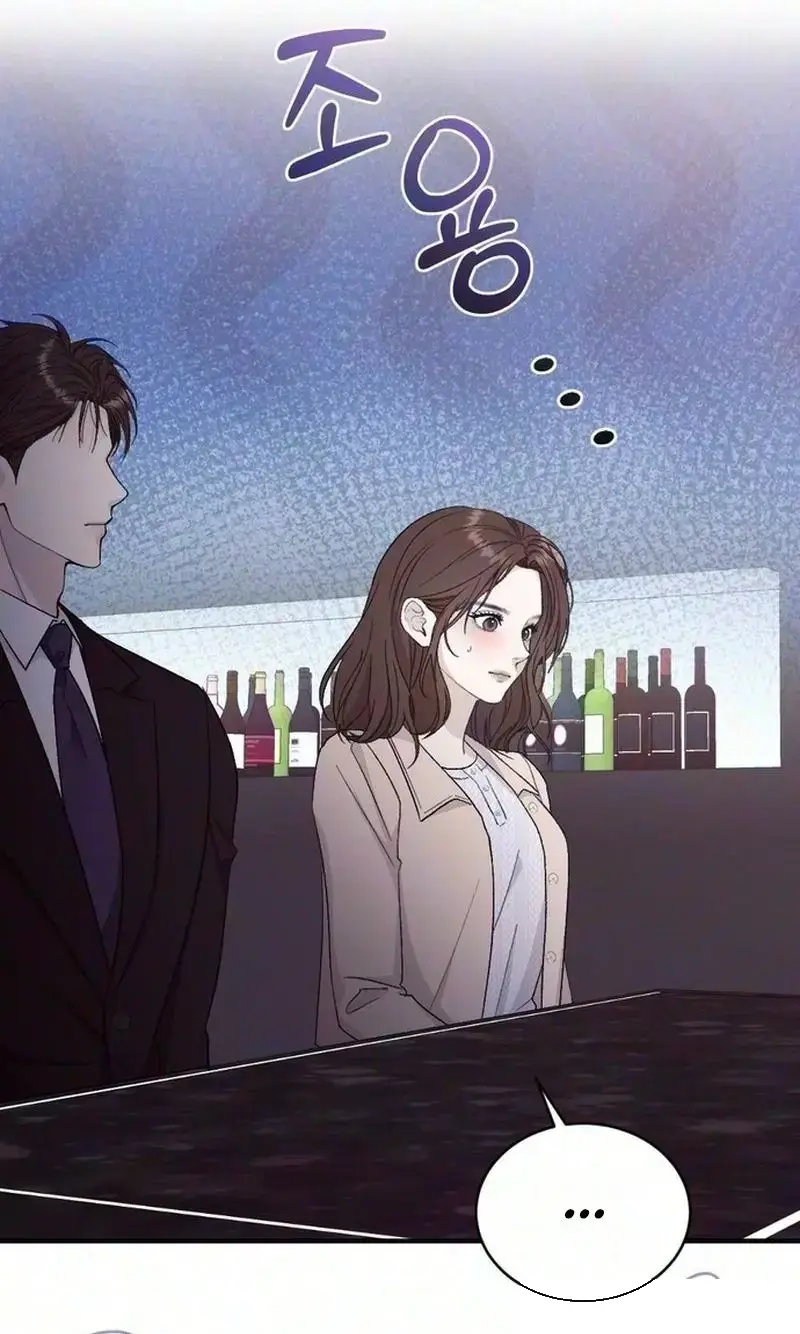Because My Ex Is Too Sexy Chapter 1 - Page 58