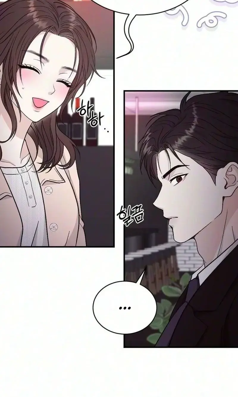 Because My Ex Is Too Sexy Chapter 1 - Page 60