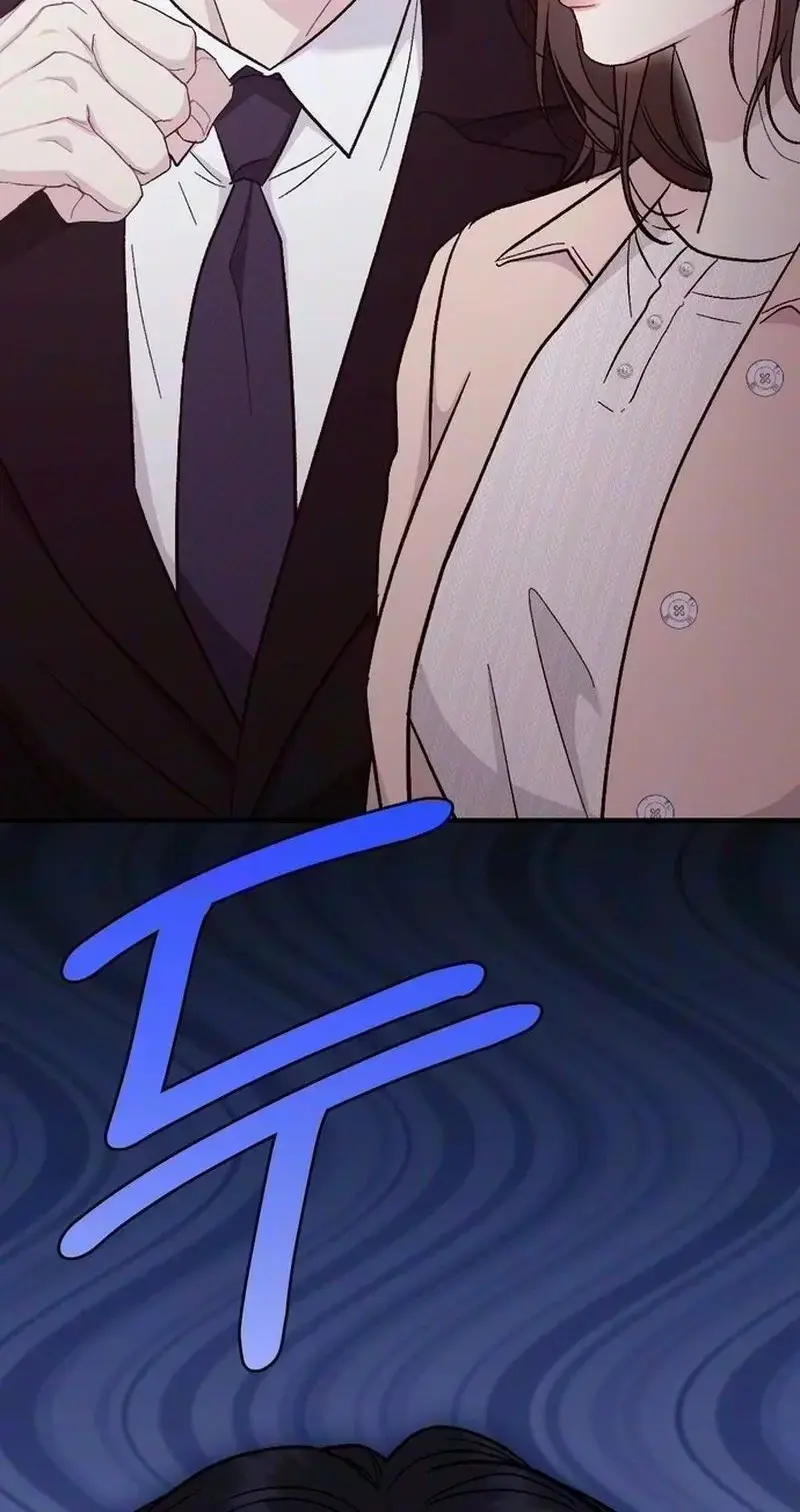 Because My Ex Is Too Sexy Chapter 1 - Page 74