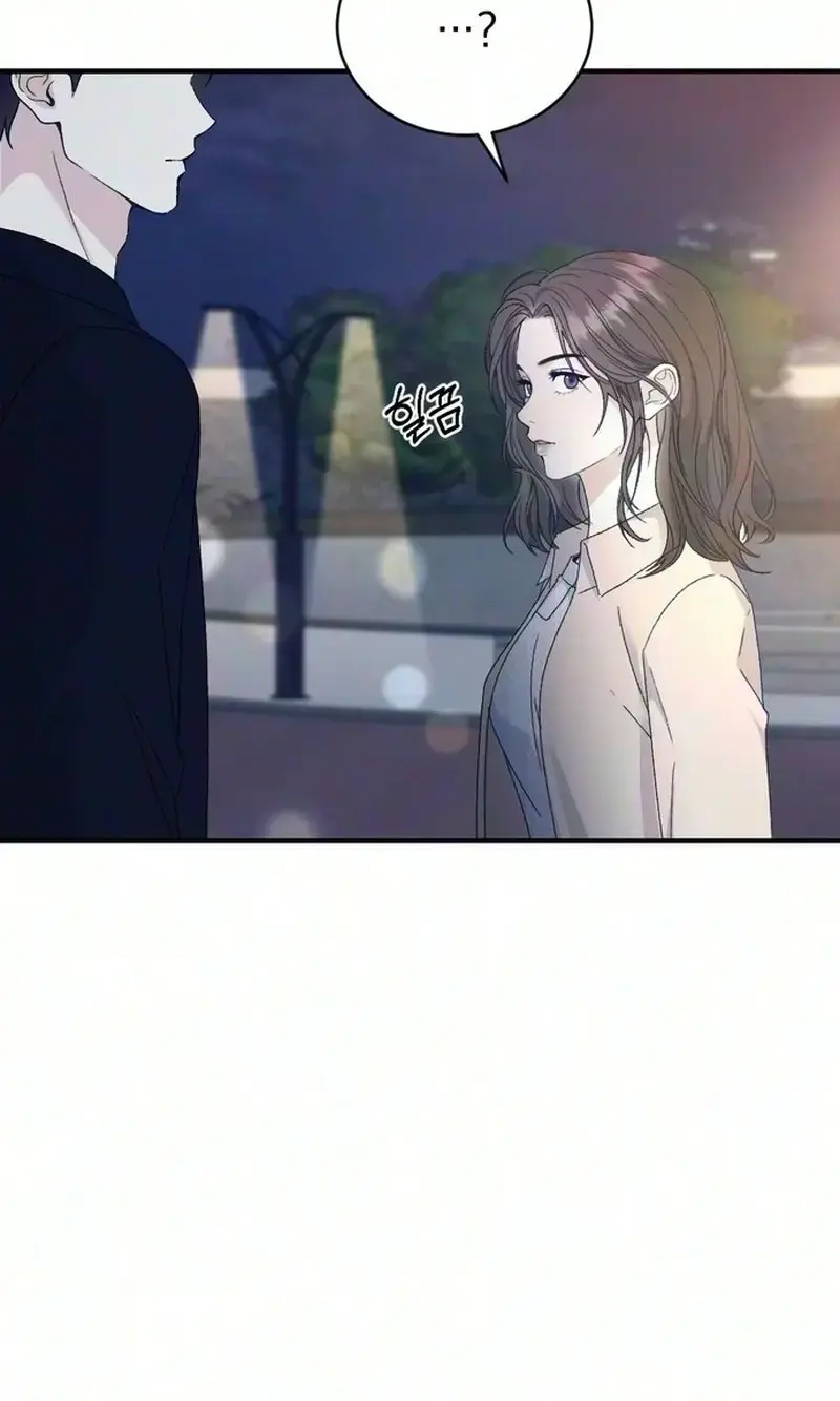 Because My Ex Is Too Sexy Chapter 2 - Page 50