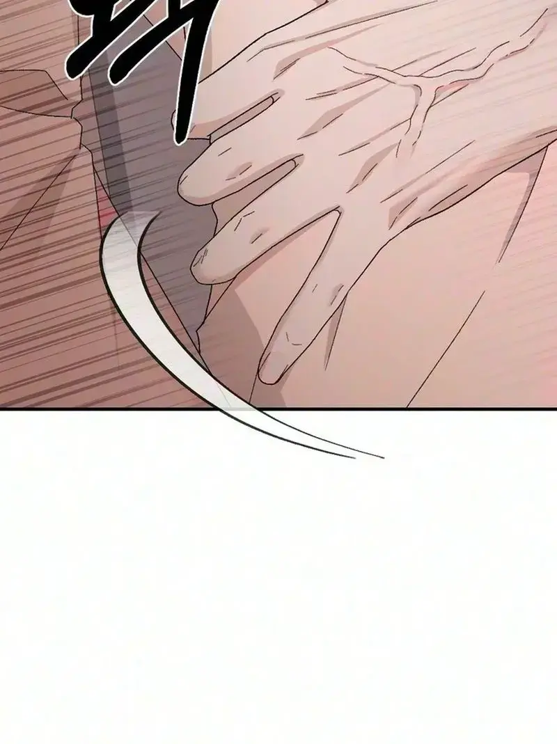 Because My Ex Is Too Sexy Chapter 3 - Page 17