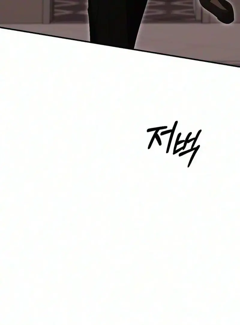 Because My Ex Is Too Sexy Chapter 3 - Page 20