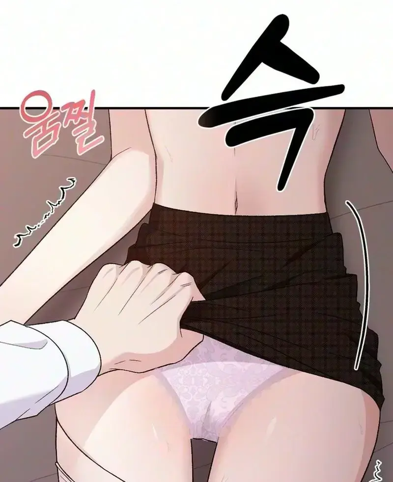 Because My Ex Is Too Sexy Chapter 3 - Page 57