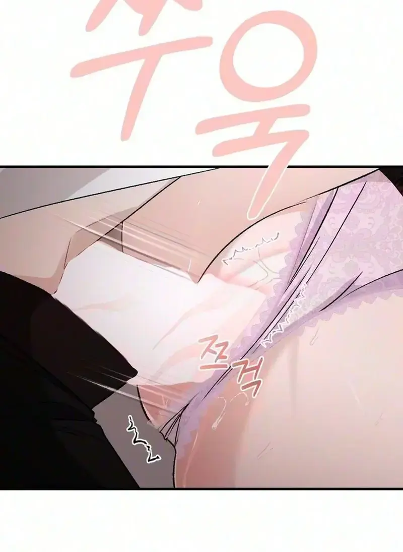 Because My Ex Is Too Sexy Chapter 4 - Page 35