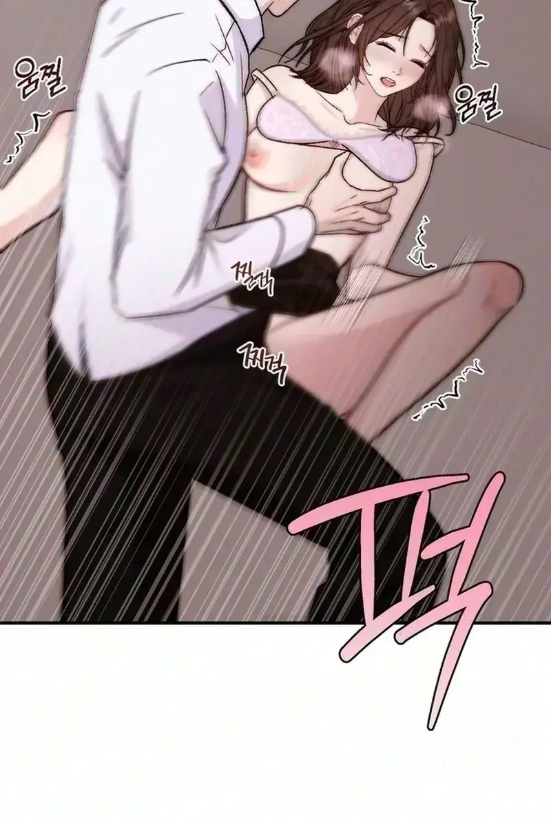 Because My Ex Is Too Sexy Chapter 4 - Page 52