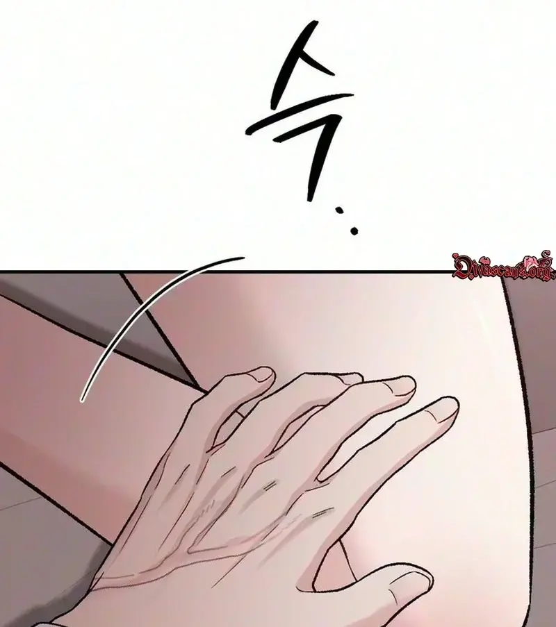 Because My Ex Is Too Sexy Chapter 4 - Page 7