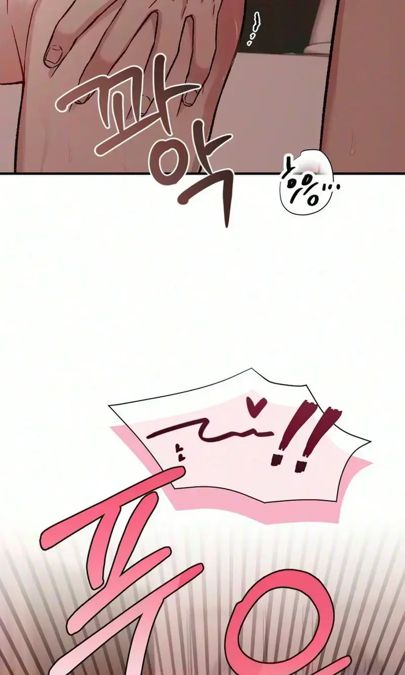 Because My Ex Is Too Sexy Chapter 5 - Page 24