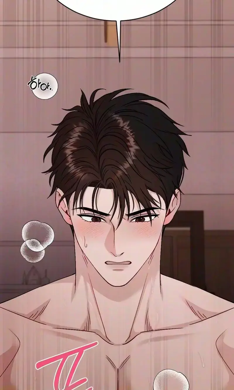 Because My Ex Is Too Sexy Chapter 5 - Page 45