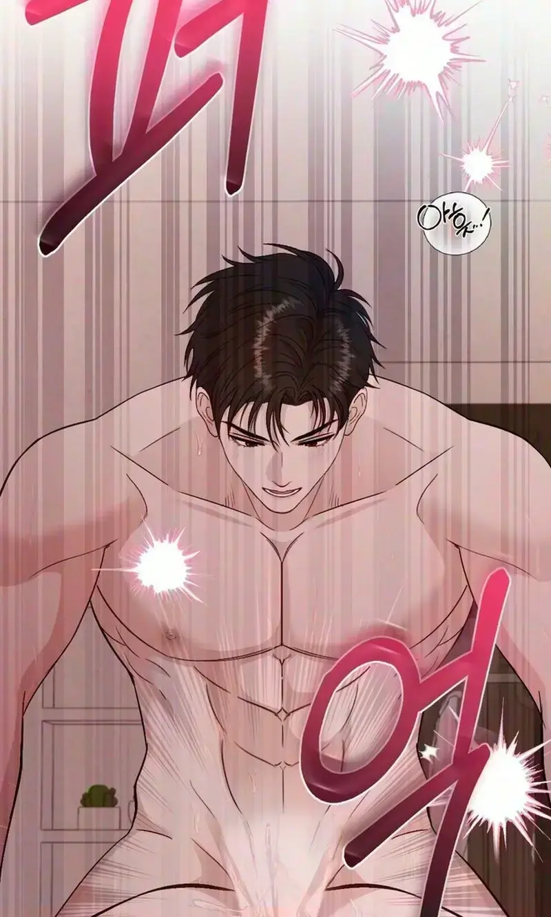 Because My Ex Is Too Sexy Chapter 5 - Page 51