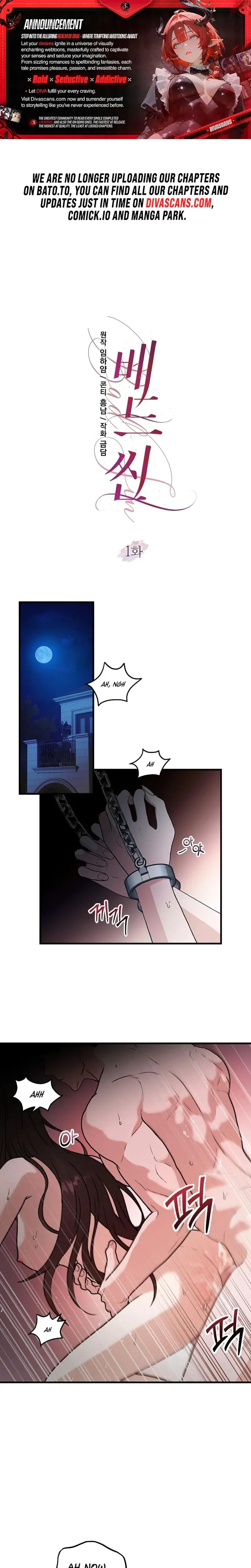 Bed Scene Chapter 1 - Page 1