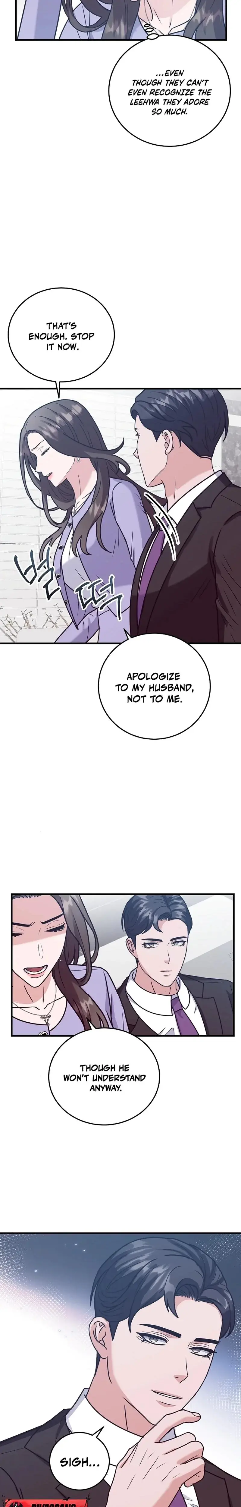 Bed Scene Chapter 12 - Page 4