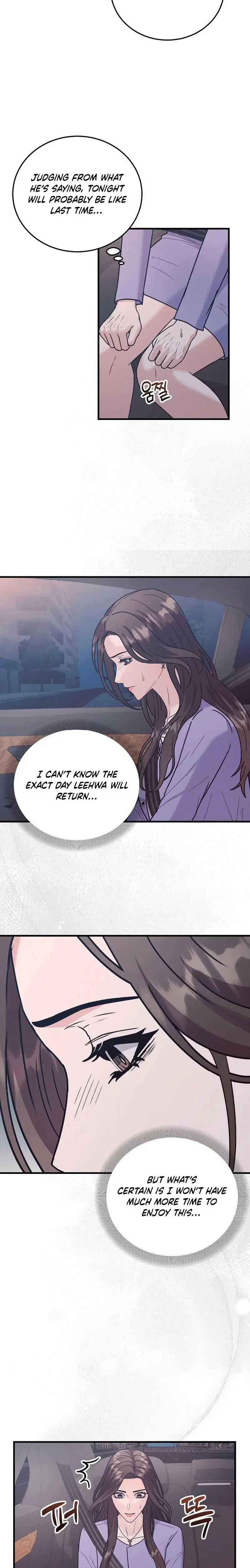 Bed Scene Chapter 14 - Page 5