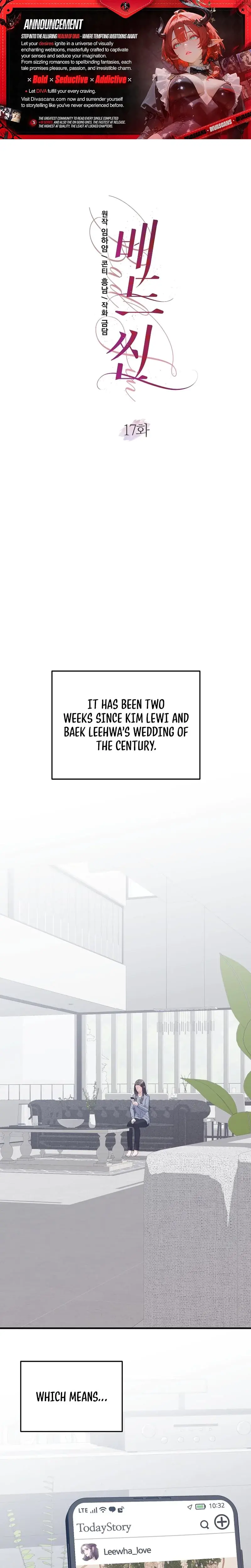 Bed Scene Chapter 17 - Page 1