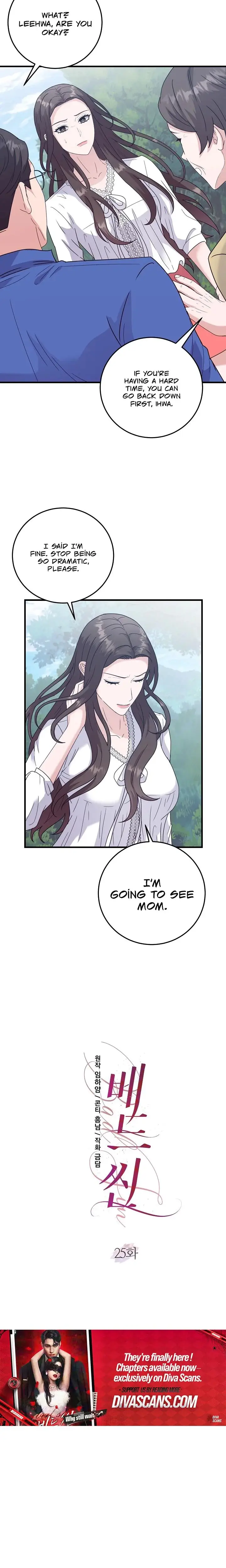 Bed Scene Chapter 25 - Page 11