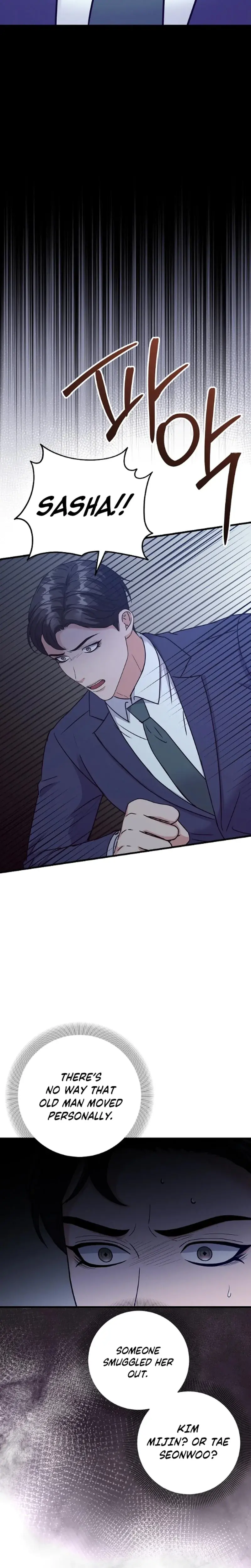 Bed Scene Chapter 34 - Page 18