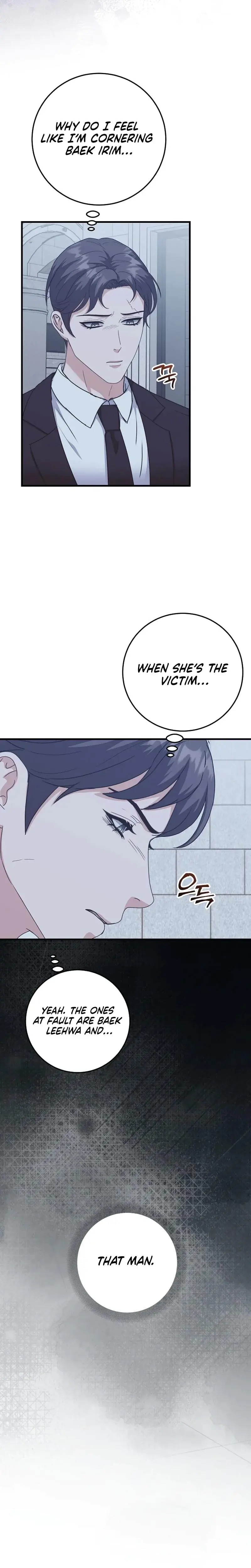 Bed Scene Chapter 38 - Page 14