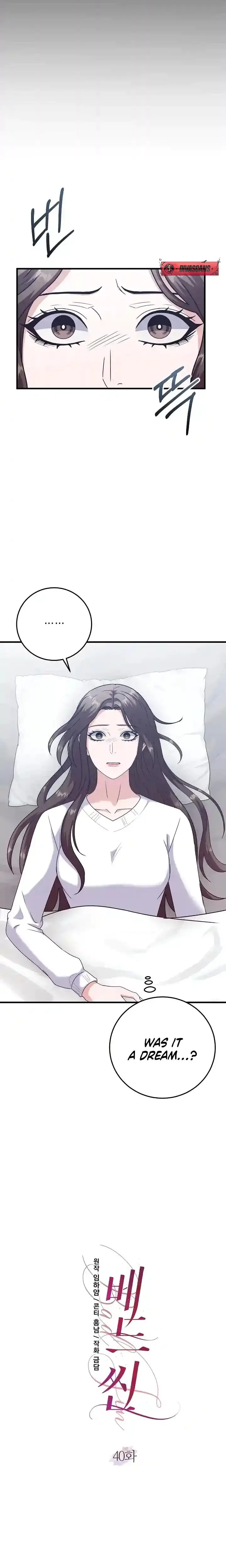 Bed Scene Chapter 40 - Page 2