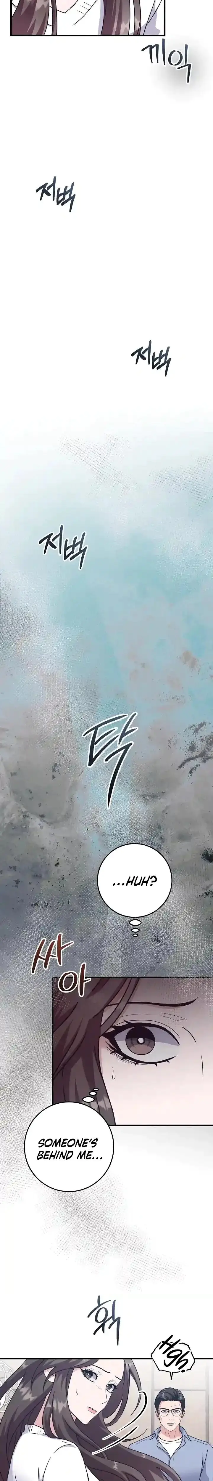 Bed Scene Chapter 40 - Page 23