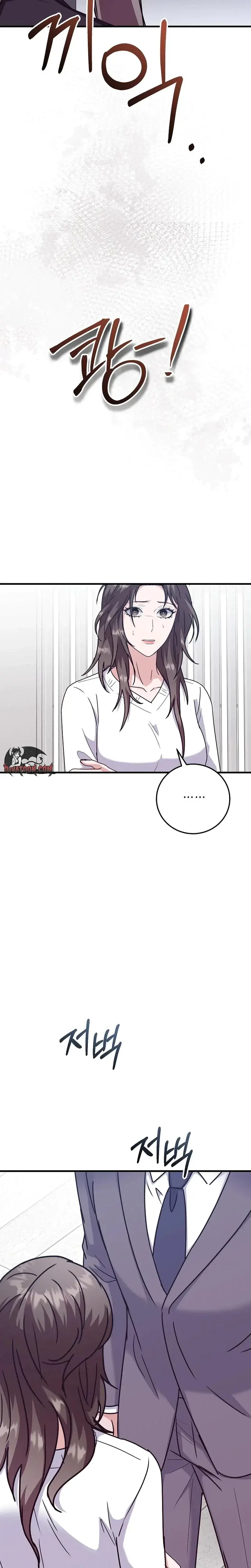 Bed Scene Chapter 42 - Page 18