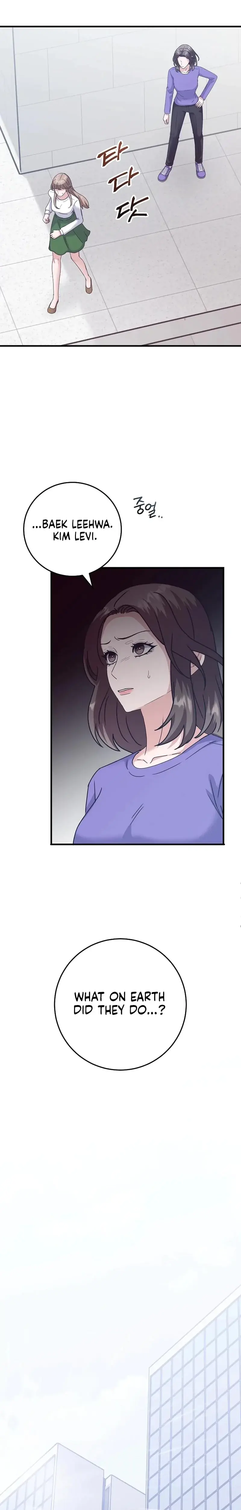 Bed Scene Chapter 43 - Page 21