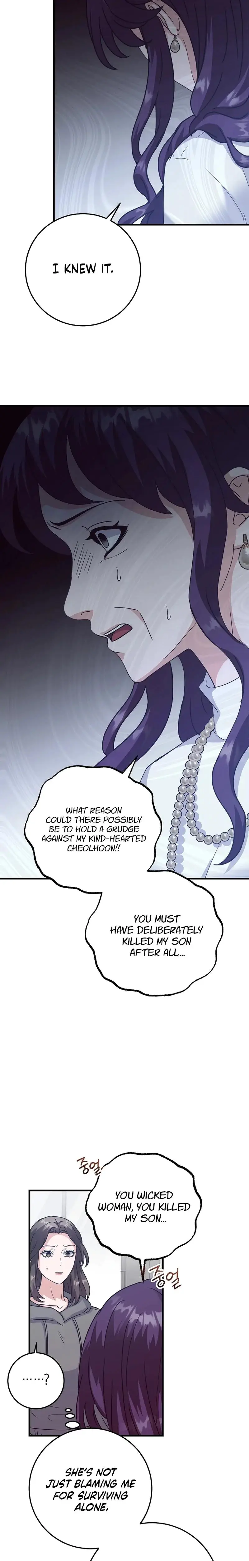 Bed Scene Chapter 46 - Page 12
