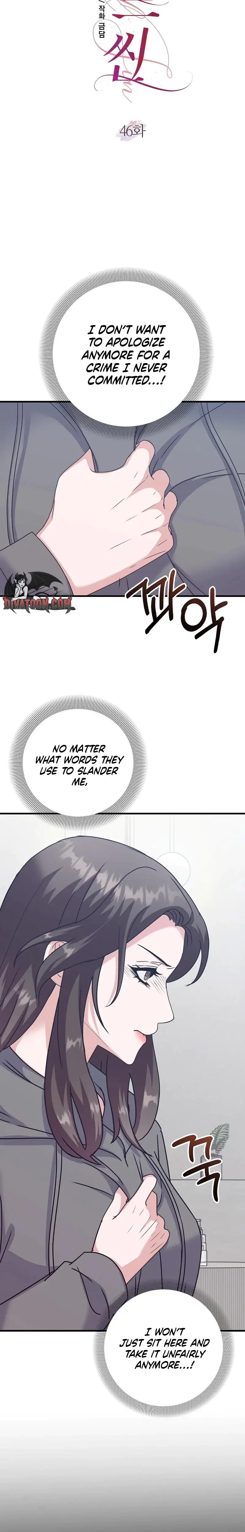 Bed Scene Chapter 46 - Page 2