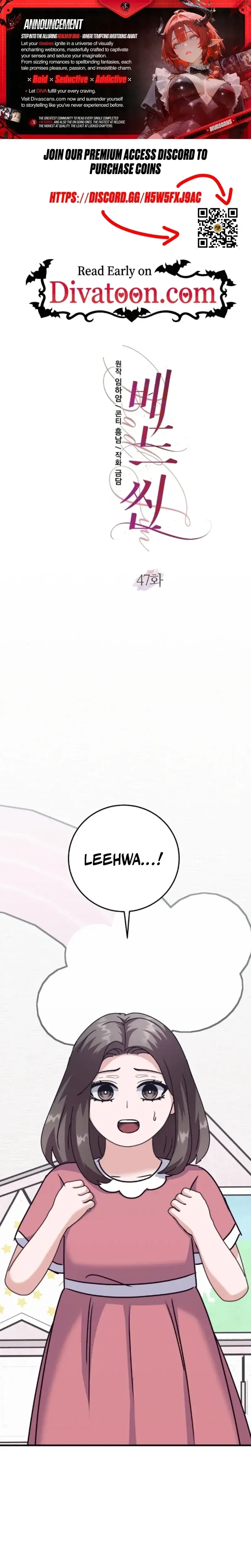 Bed Scene Chapter 47 - Page 1