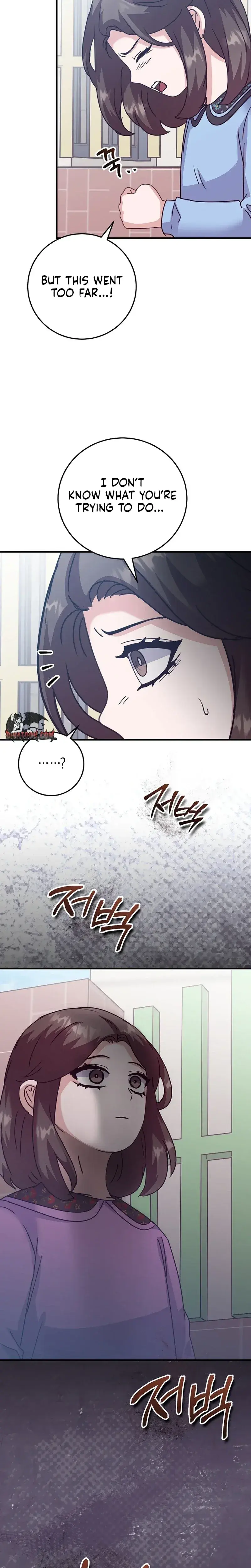 Bed Scene Chapter 48 - Page 6