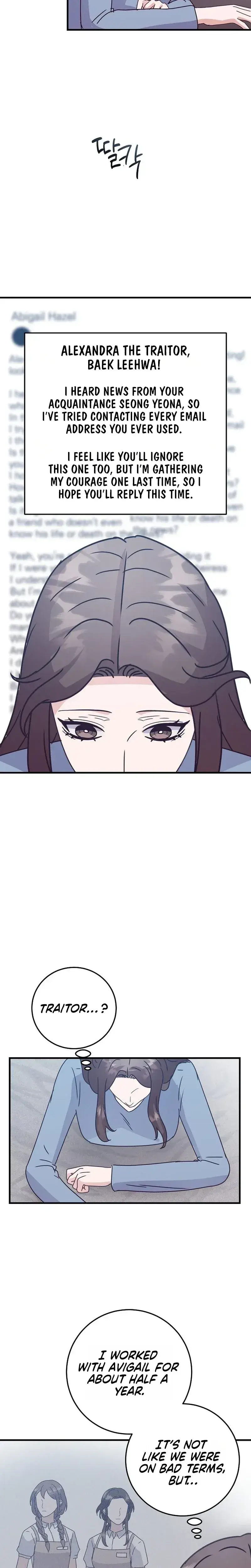 Bed Scene Chapter 50 - Page 15
