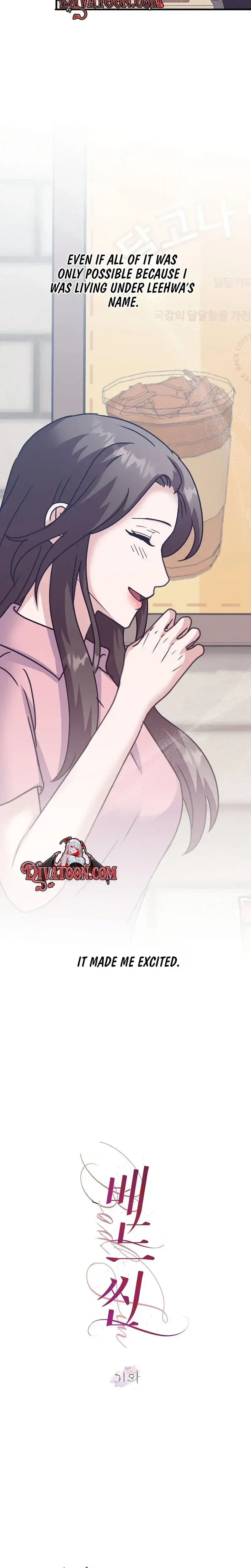 Bed Scene Chapter 51 - Page 6
