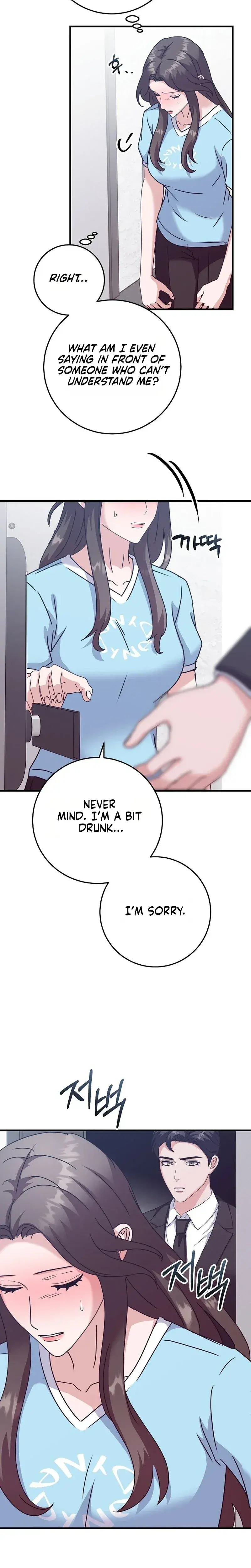 Bed Scene Chapter 52 - Page 6