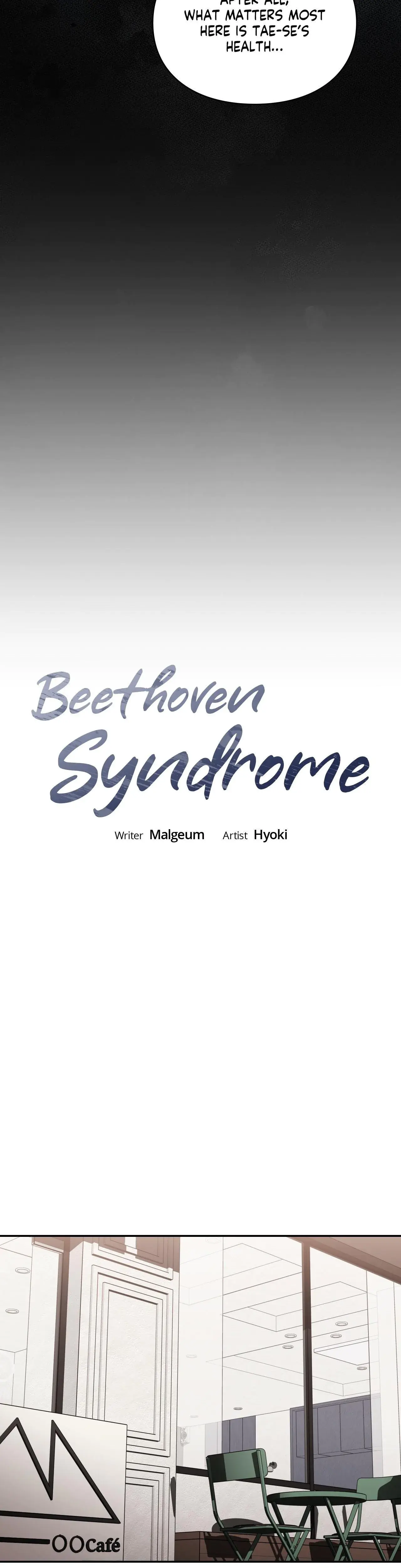 Beethoven Syndrome Chapter 43 - Page 6