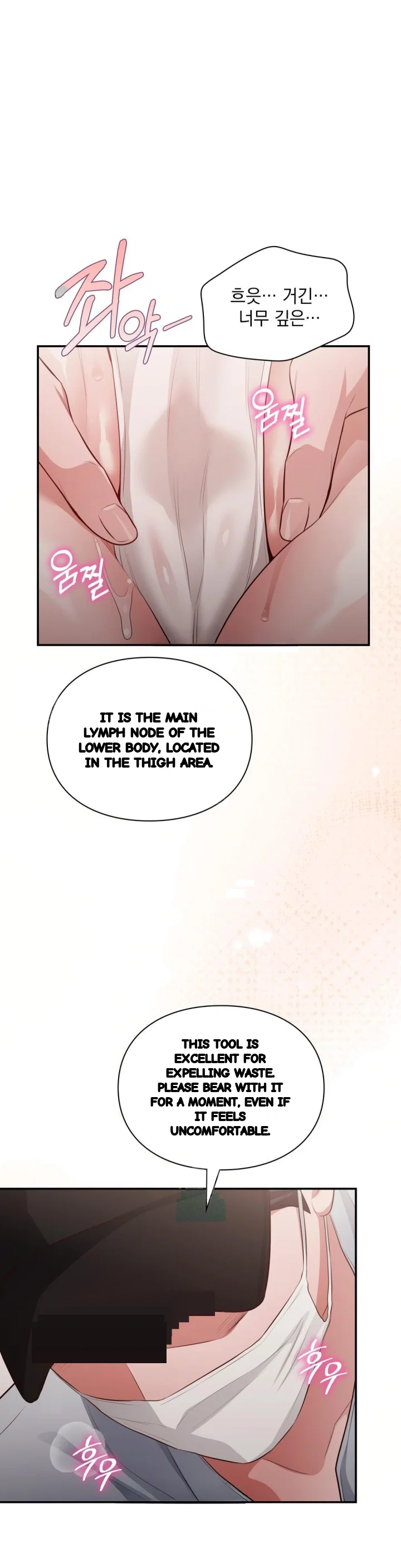 Beethoven Syndrome Chapter 57 - Page 33