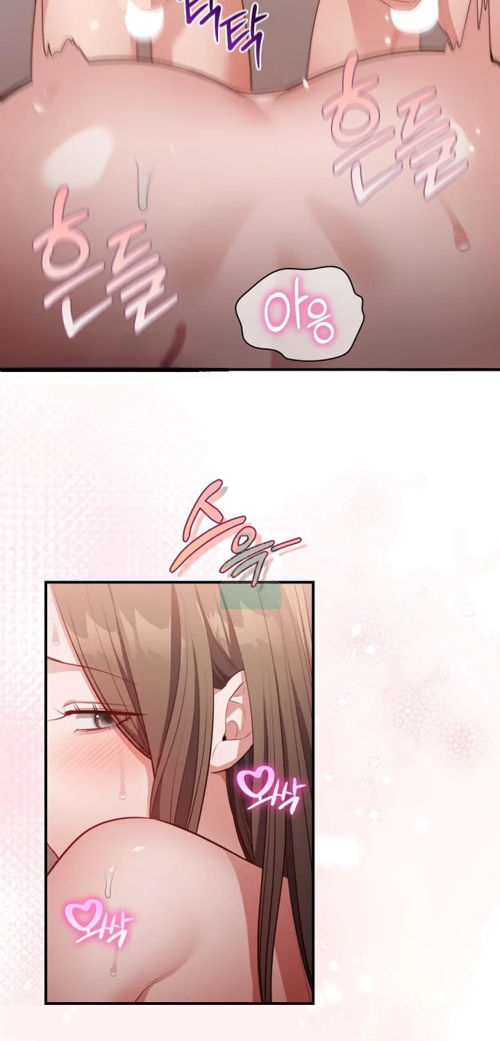 Beethoven Syndrome Chapter 58 - Page 43