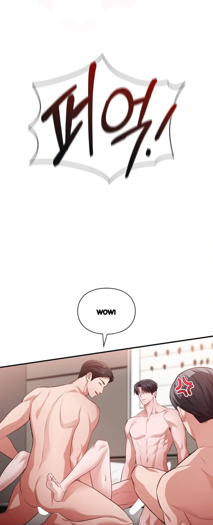 Beethoven Syndrome Chapter 59 - Page 32