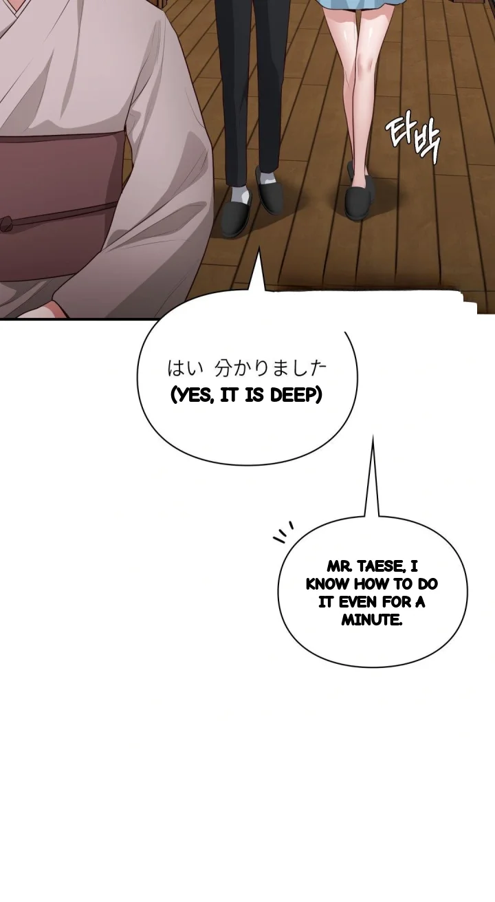 Beethoven Syndrome Chapter 60 - Page 9