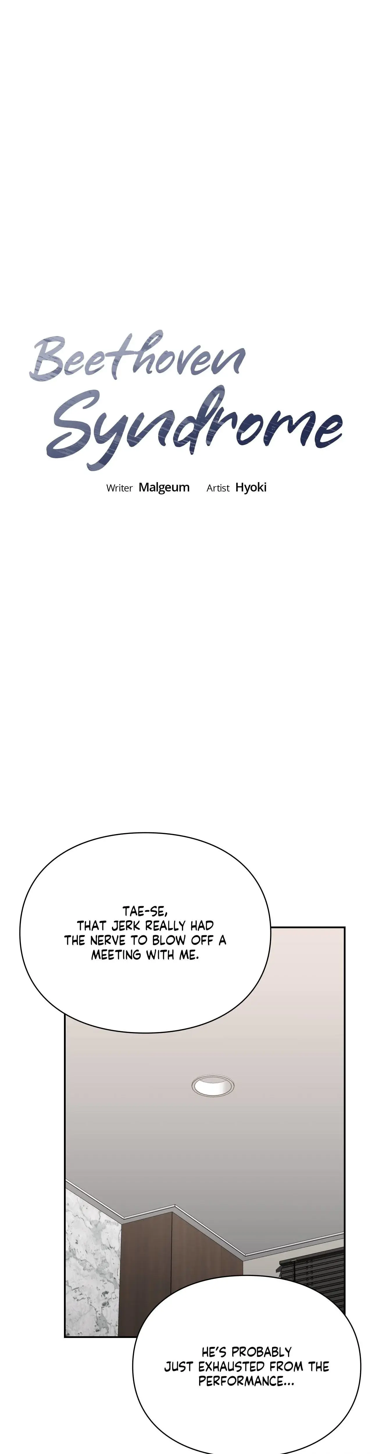 Beethoven Syndrome Chapter 7 - Page 15
