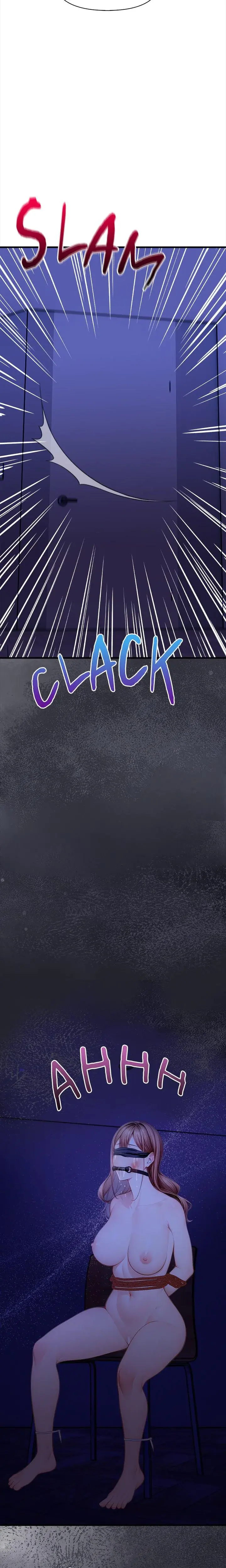Beholden To You Chapter 10 - Page 2