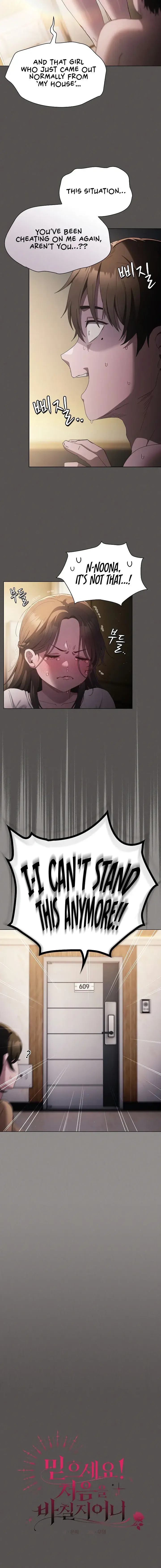 Believe Me I Offer You My First Chapter 1 - Page 12