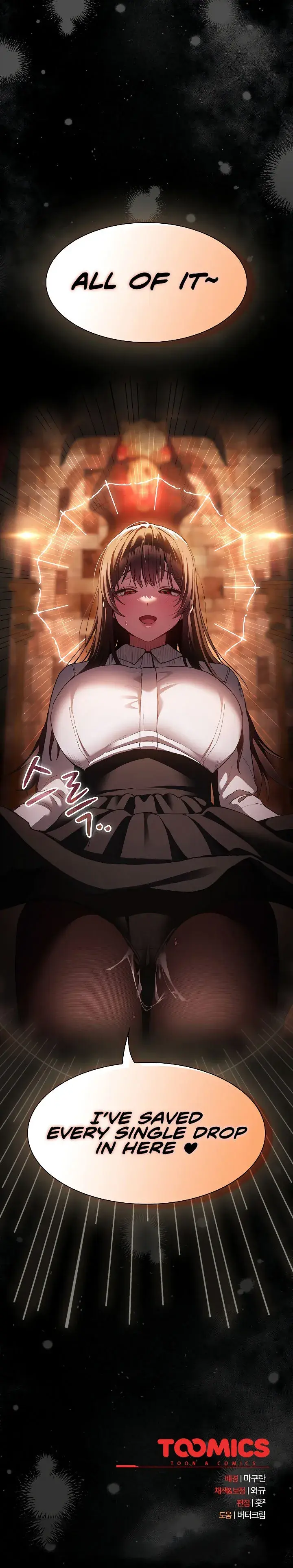 Believe Me I Offer You My First Chapter 1 - Page 30