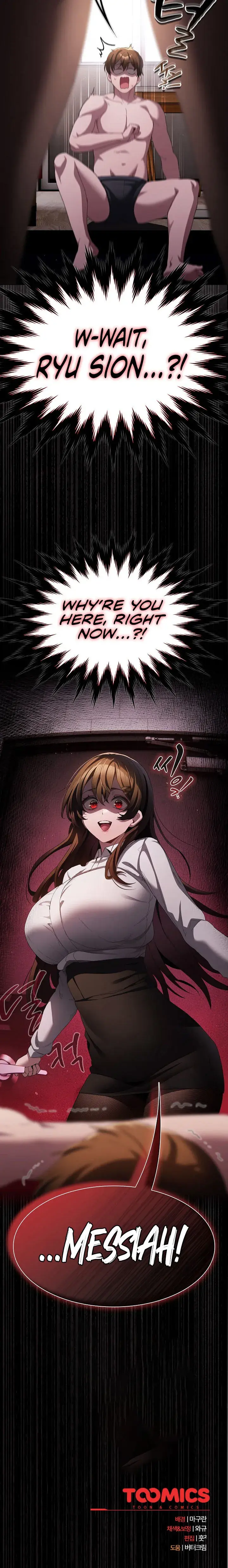 Believe Me I Offer You My First Chapter 10 - Page 22