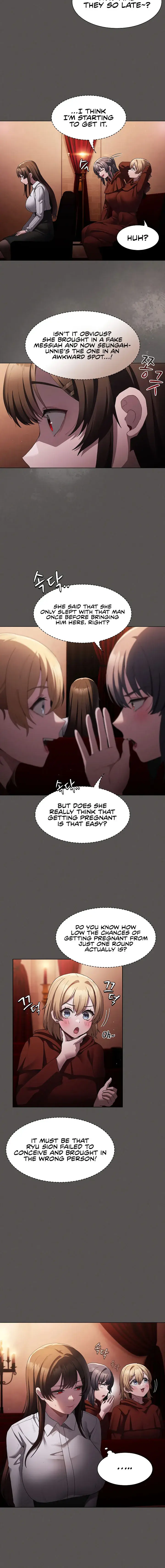 Believe Me I Offer You My First Chapter 2 - Page 16