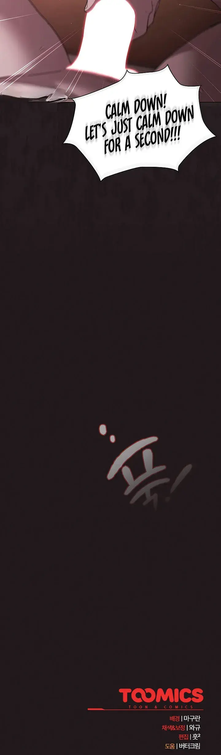 Believe Me I Offer You My First Chapter 2 - Page 24