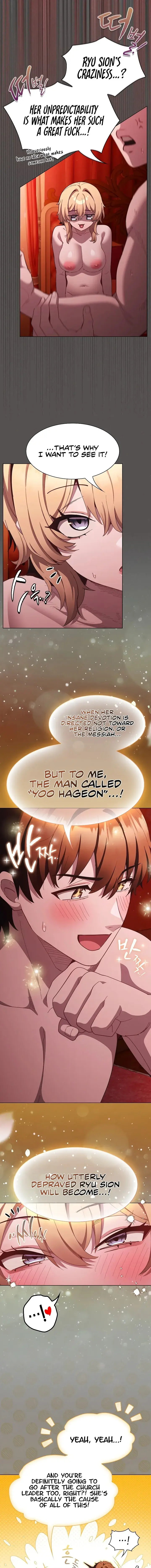Believe Me I Offer You My First Chapter 48 - Page 15