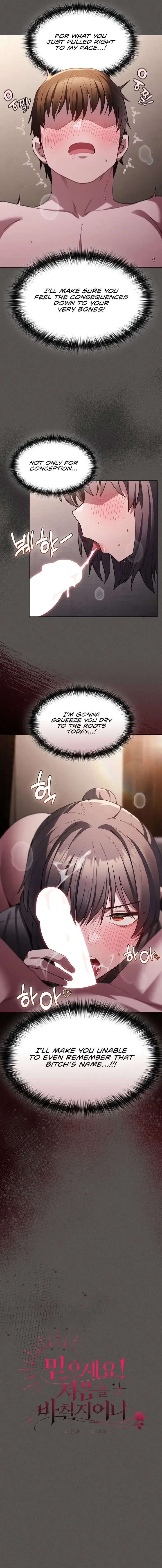 Believe Me I Offer You My First Chapter 6 - Page 7