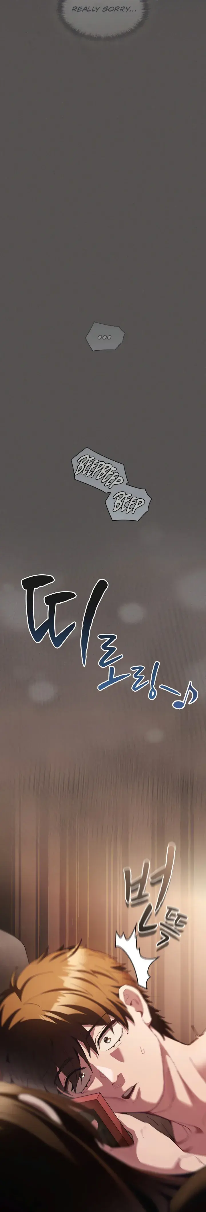 Believe Me I Offer You My First Chapter 63 - Page 28